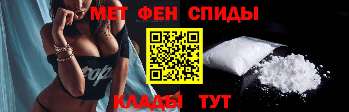 Amphetamine 97% Реутов