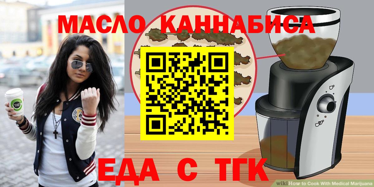 Canna-Cookies конопля  Вход с VPN  Реутов 