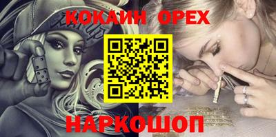 индика Бузулук