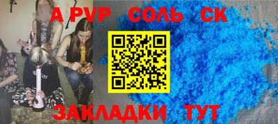 индика Бузулук