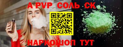 индика Бузулук