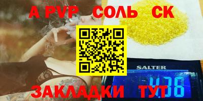 экстази Будённовск