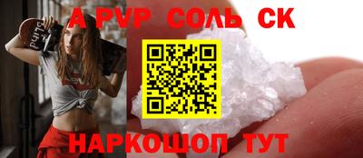 индика Бузулук
