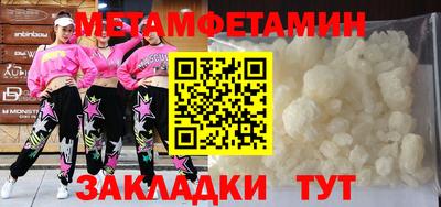 эйфоретик Бугуруслан