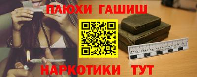 эйфоретик Бугуруслан