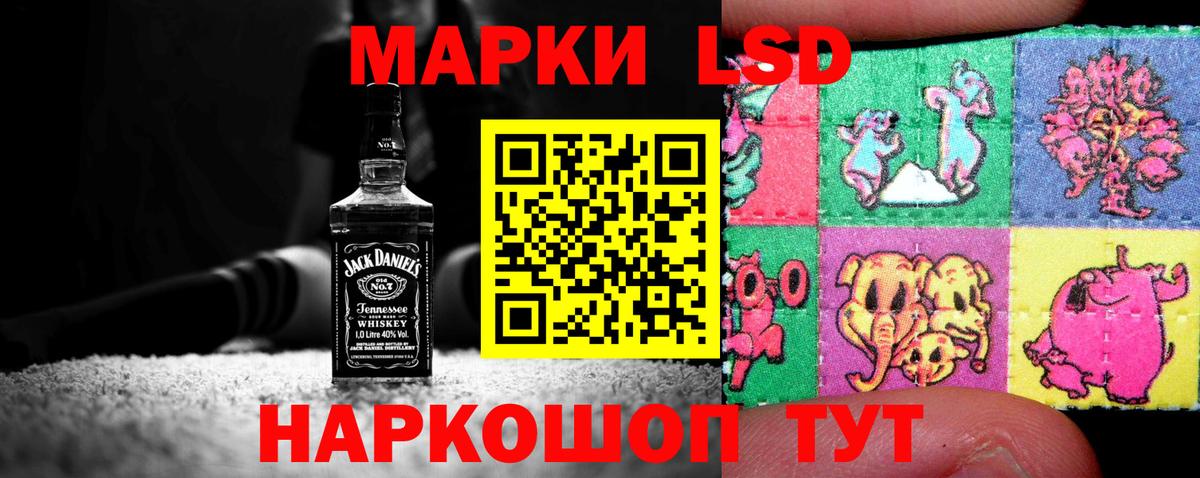 Реутов  ЛСД экстази кислота  ЛСД экстази кислота  Вход с VPN 