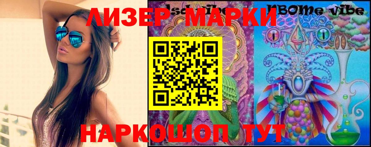 ЛСД экстази кислота Реутов