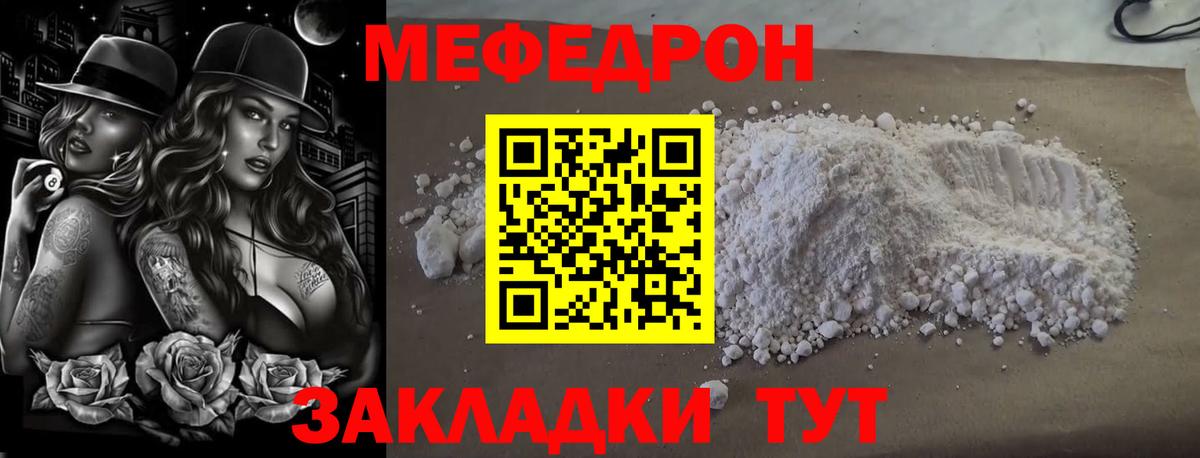 Меф   ГАШ  Реутов  Вход с VPN  MDMA  ГАШИШ  Бошки Шишки 