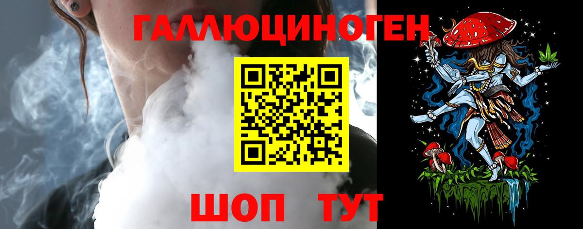 Галлюциногенные грибы мухоморы Реутов