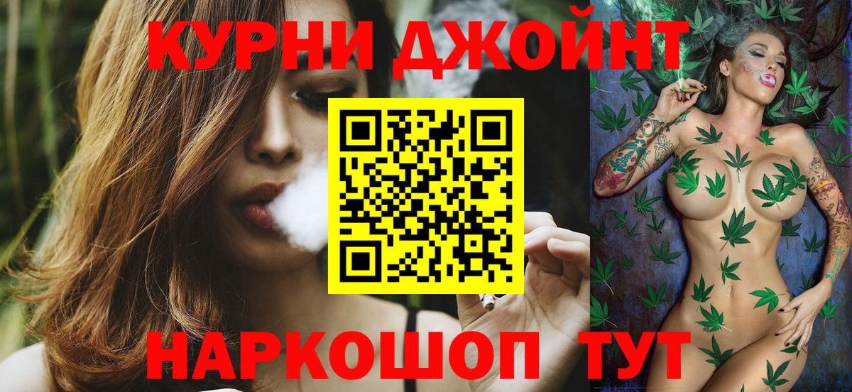 Конопля ГИДРОПОН  Бошки марихуана LSD WEED  МАРИХУАНА семена  Вход с VPN  Реутов 